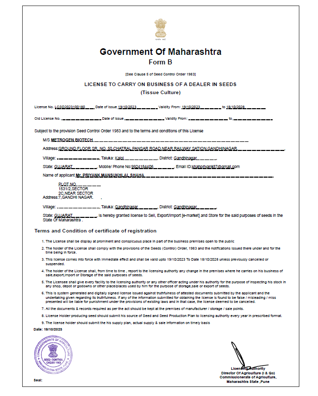Government of Maharastra Certificate